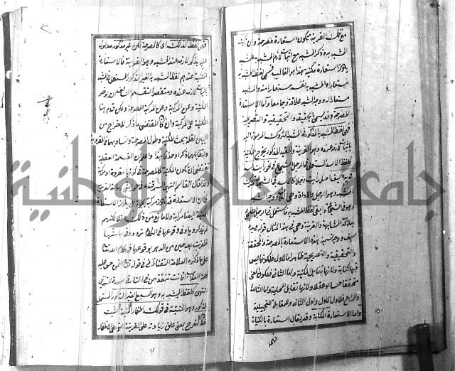 حاشية مصنعك على العلاقة