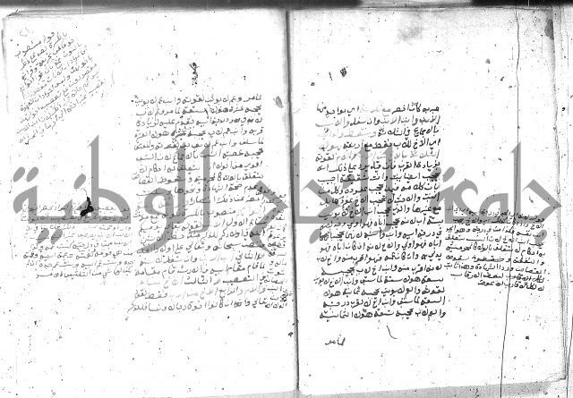 بيان احكام الفرائض