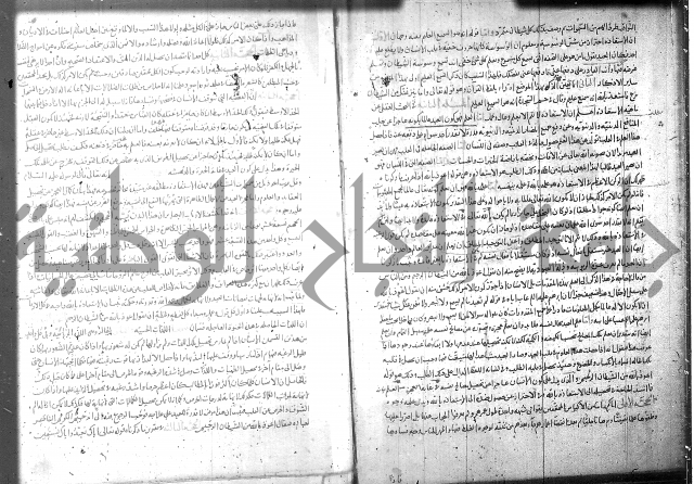 تفسير سورة الفاتحة 
