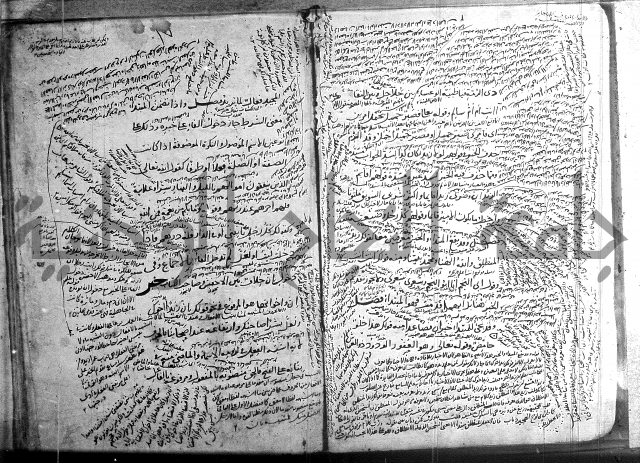 المفصل في النحو 