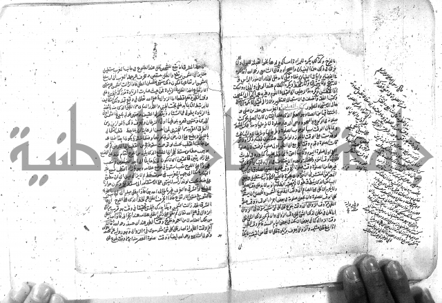 شرح الغايه 3 