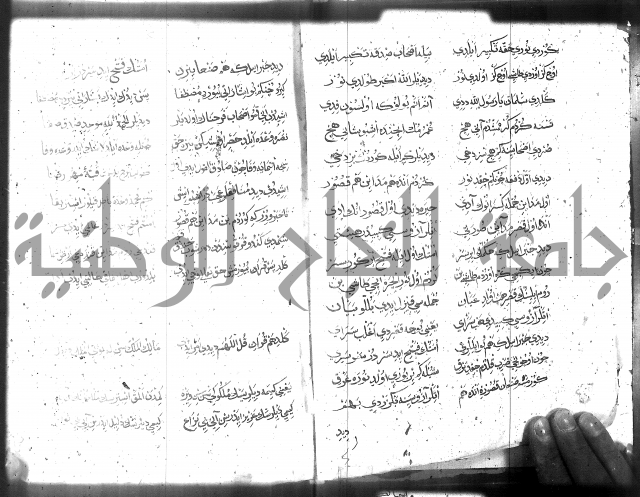 كتاب المحمديه الشريعية