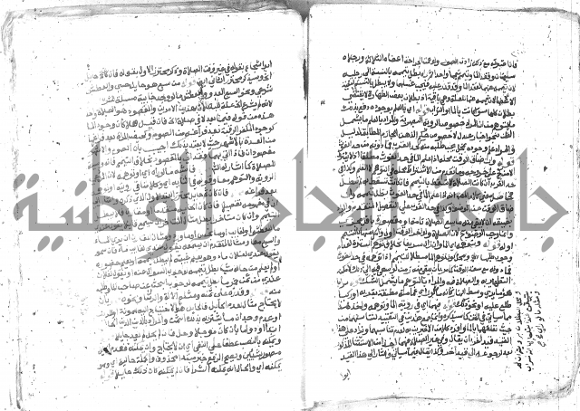 كتاب المنهاج