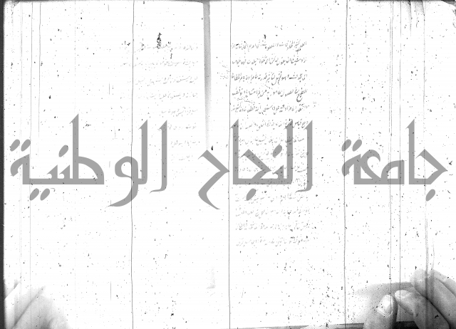 شرح سورة يس