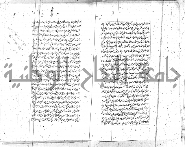 كتاب اسؤلة الحكم  