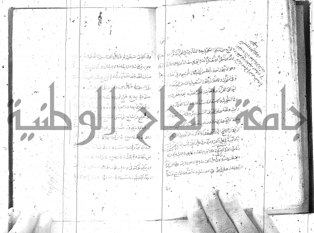 كتاب في العبادات 