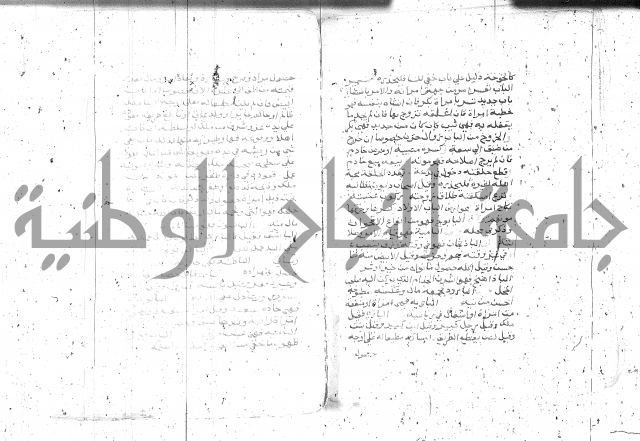التعريفات الهامة