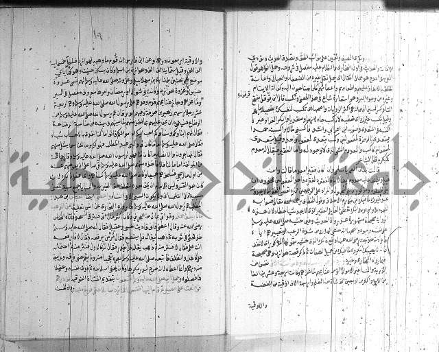 شرح الشهاب على النسفي