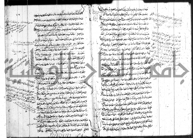 حل المواضيع المغلقة 