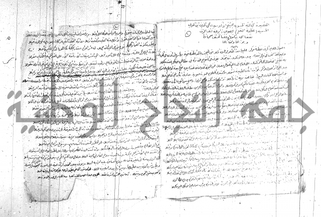 كشف الران عن وجه البيان  