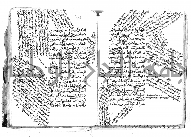 الاخسيلتي في الاصول 1