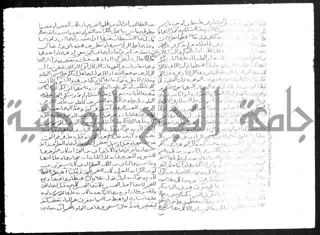 تفسير أبي السعود المسمى إرشاد العقل السليم إلى مزايا القرآن الكريم