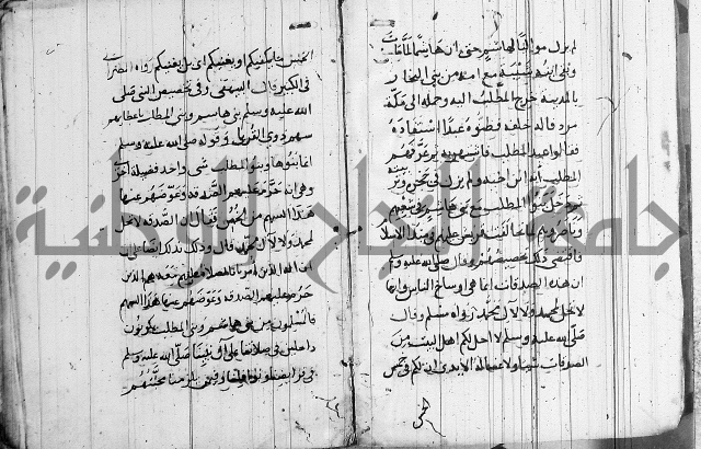 الاشراف على فضل الاشراف