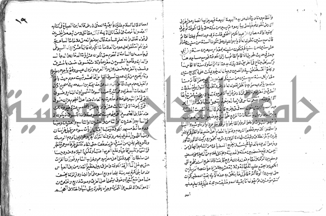 تحفة بن عبد مناف