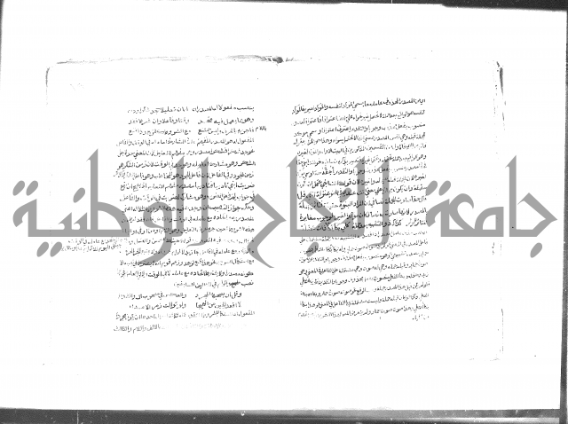 كتاب شرح الألفية للعلامة بن عقيل
