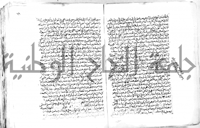 الفتوحات الالاهية