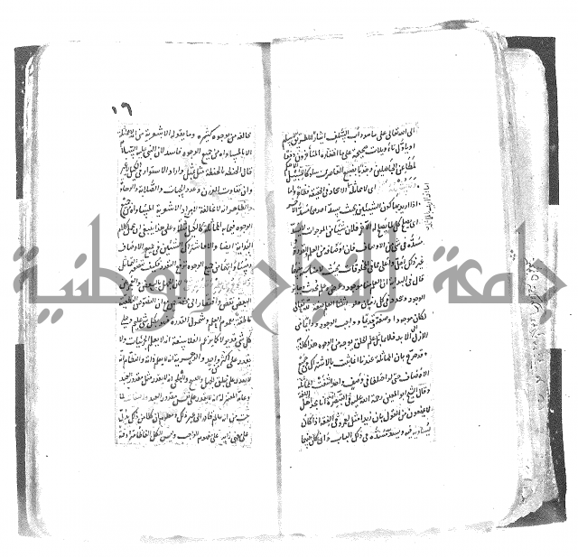 شرح العقايد الشيخ 