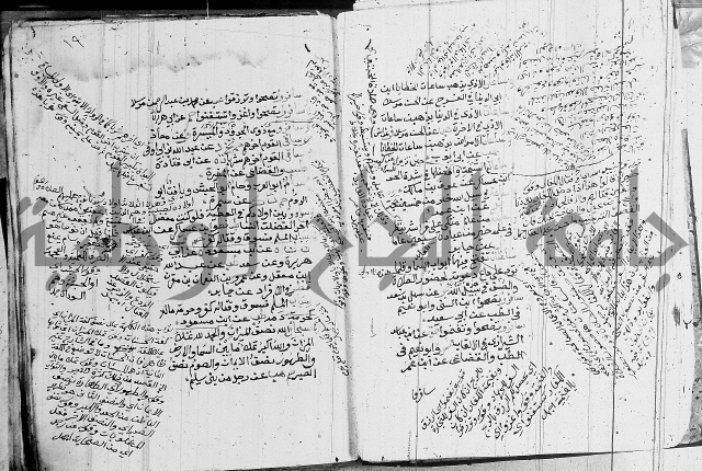 الجامع الصغير