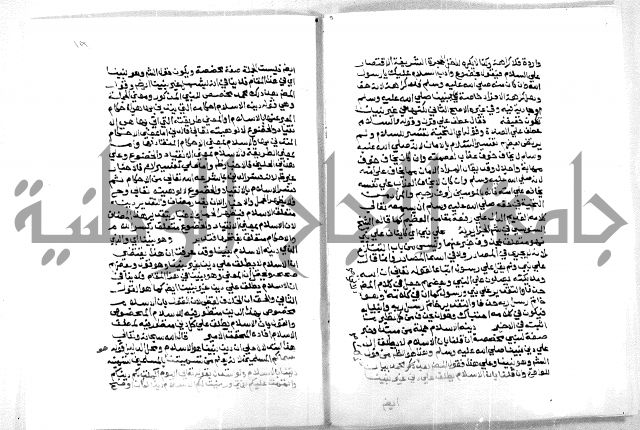 حاشية ابراهيم الباجوري