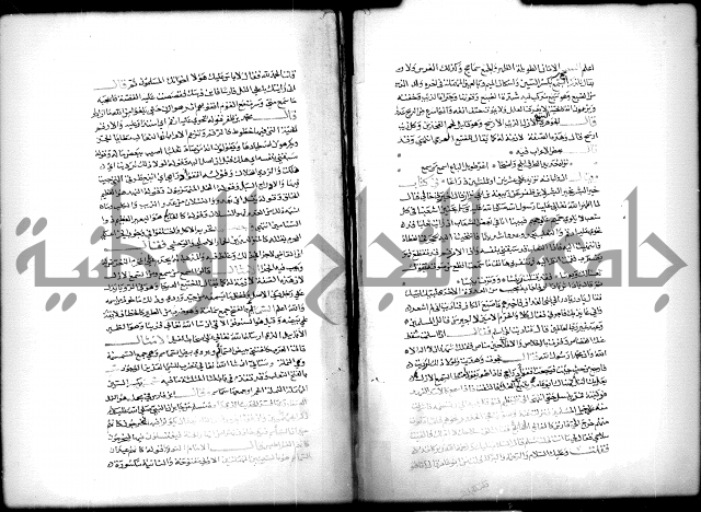 كتاب الحيوان