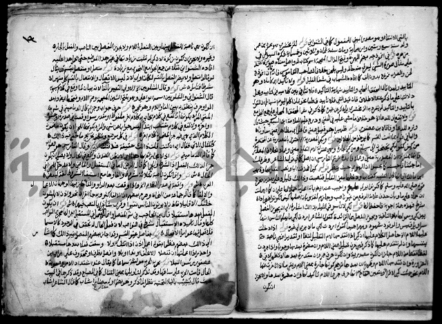 حاشية السجاعي على شرح قطر الندى وبل الصدى لابن هشام