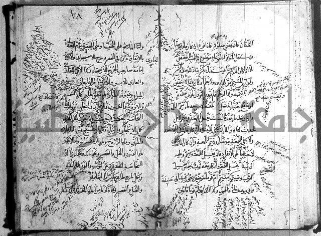 منية المصلي