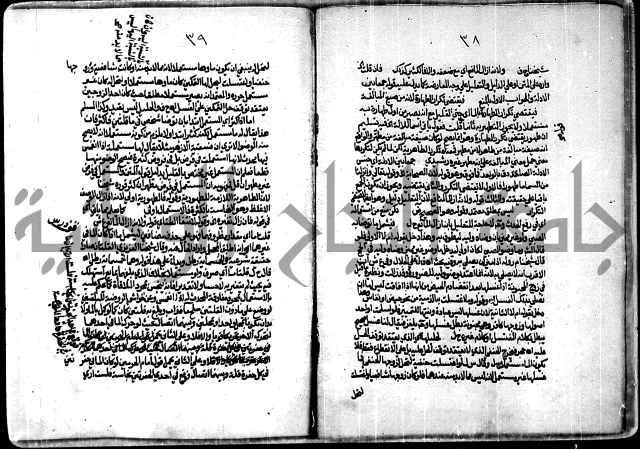 الجزء الاول من حاشية العالم للشيخ سليمان البجيرمي