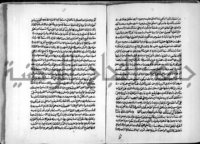 السمرقندية وقف لابراهيم القمحاوي