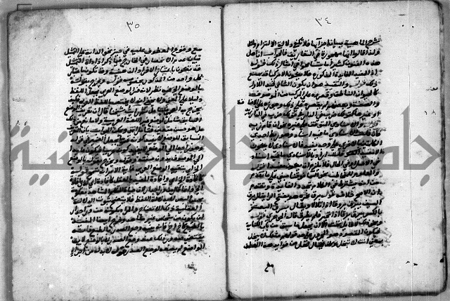 حاشية للعالم الشيخ الشنواني