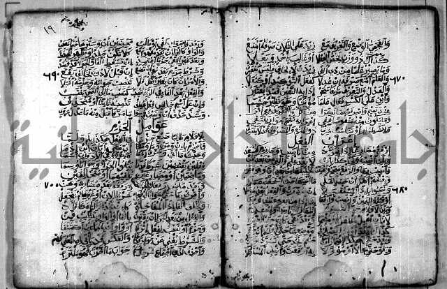 كتاب ابن مالك في النحو