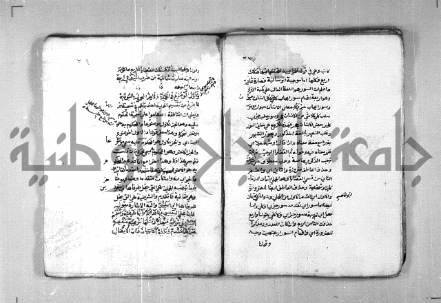 السلم المرونق في علم المنطق 