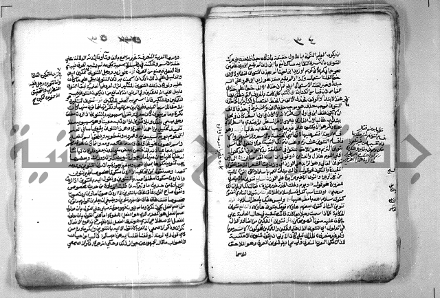 شرح الازهرية في علم النحوية 