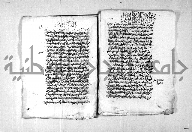 شرح الشيخ احمد الملّوي على السمرقندية 1
