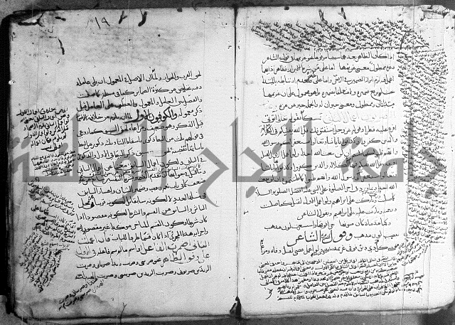 المواشح على الكافية