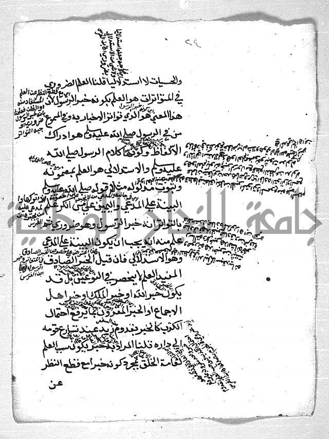 العقايد 