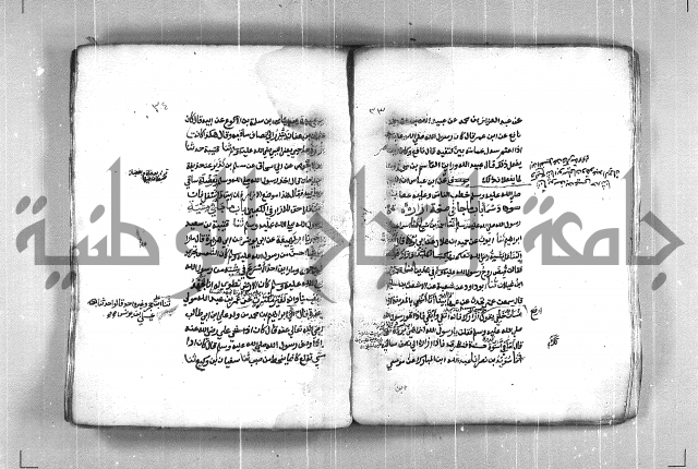 شمايل المصطفى 