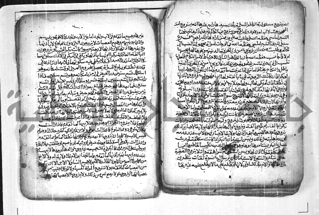غاية المرام فيما يتعلق بانكمة 