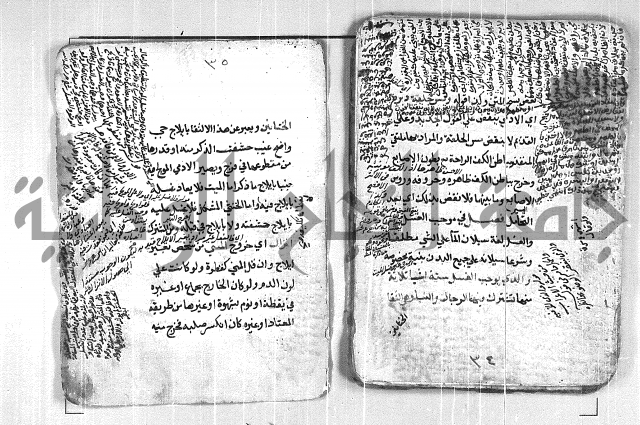 فتح القريب المجيب بشرح الفاظ التقريب
