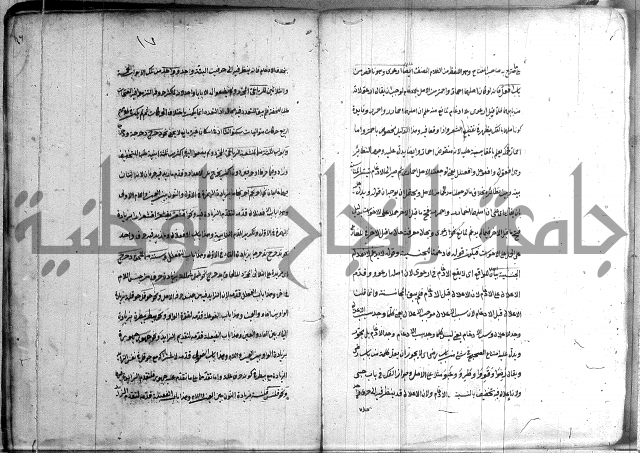 كتاب وينقوز 