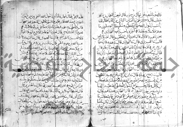 صفوة الصفوة ج 1 