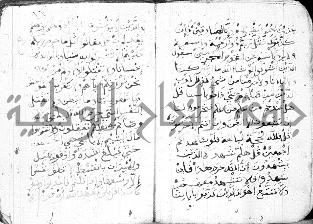 اوراد 