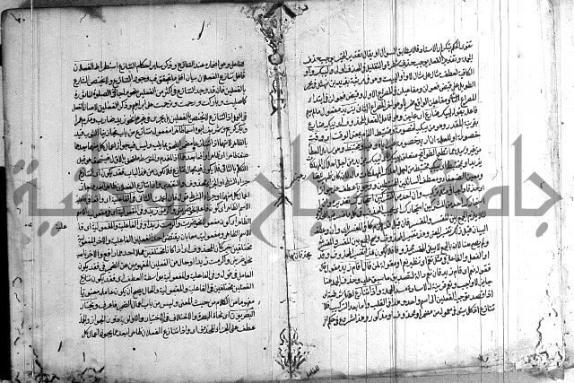 حواشي على رسالة ابن الحاجب = الهندي في شرح الكافية = المعافية في شرح الكافية