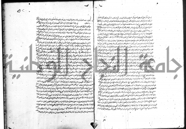 الميزان الشعرانية 
