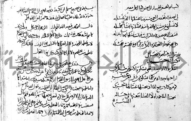 كتاب مجهول فيه قصائد الطبع