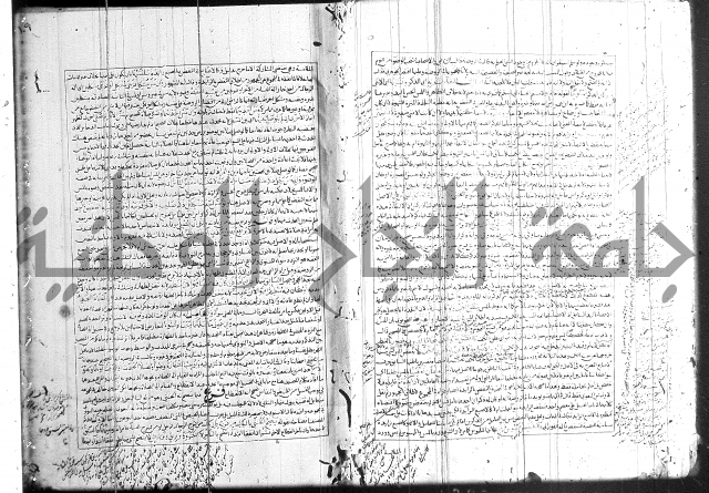 اسنى المطالب 