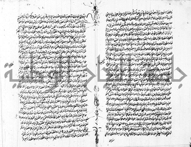 التلويح 