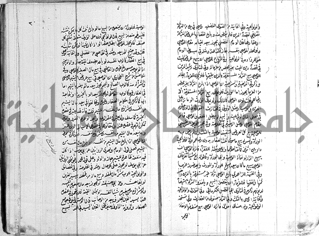 ادب الاوصية