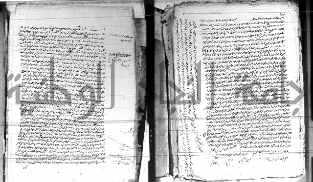 الفتاوى الحسينية