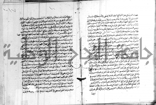 حاشية الشوبري على التحرير 