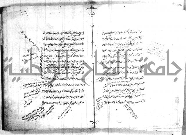 القواعد المنطقية